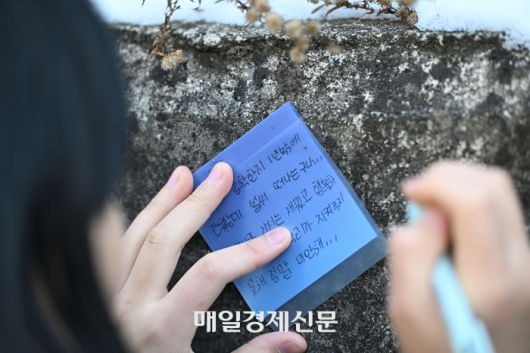 매일경제