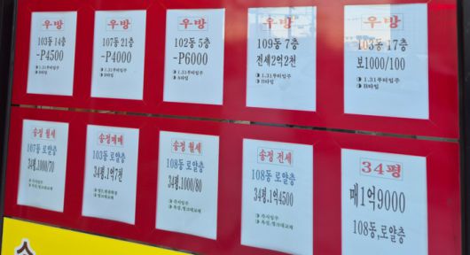매일경제