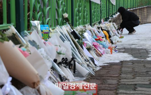 매일경제