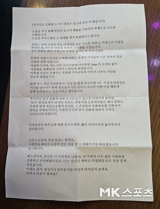 매일경제