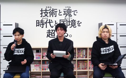 고바야시 타쿠마 넘버나인 대표(왼쪽부터), 에토 슌지 작가, 히로유키 엔도 넘버나인 편집자가 12일 일본 도쿄 넘버나인 오피스에서 한국 기자들과의 간담회를 진행하고 있다. [사진 = 네이버웹툰]