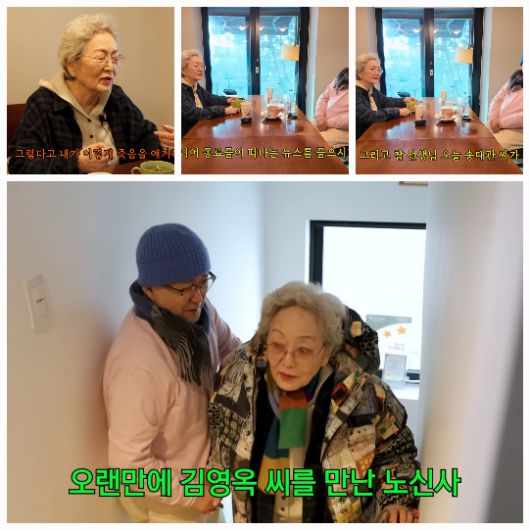 생전 활발한 활동을 이어가며 팬들에게 희망과 열정을 전했던 송대관의 갑작스러운 비보에 연예계와 대중들은 큰 충격에 빠졌다. 사진=유튜브채널 ‘노주현TV’