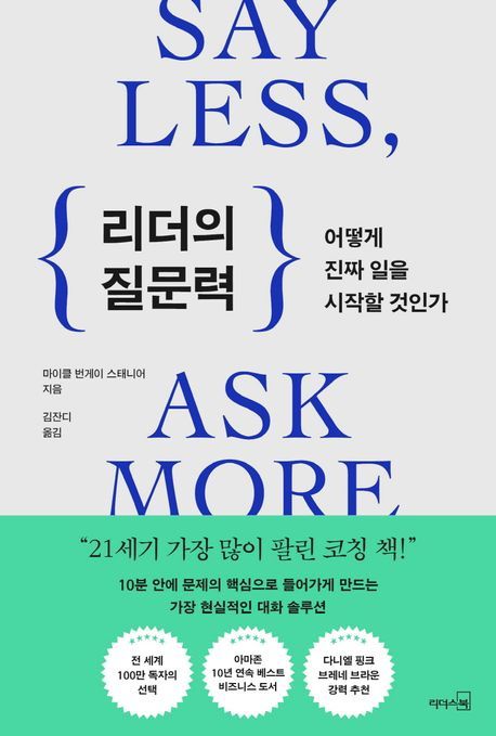 매일경제