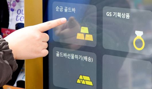 매일경제