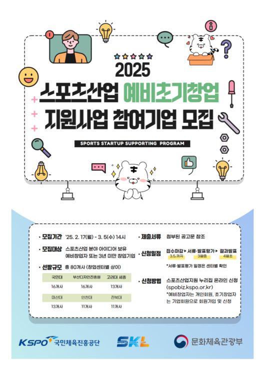 매일경제