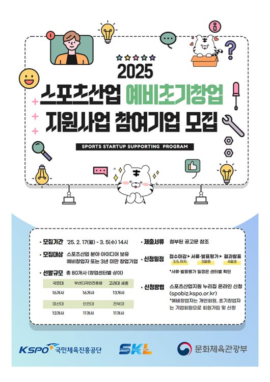 매일경제