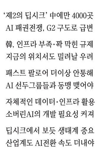 매일경제