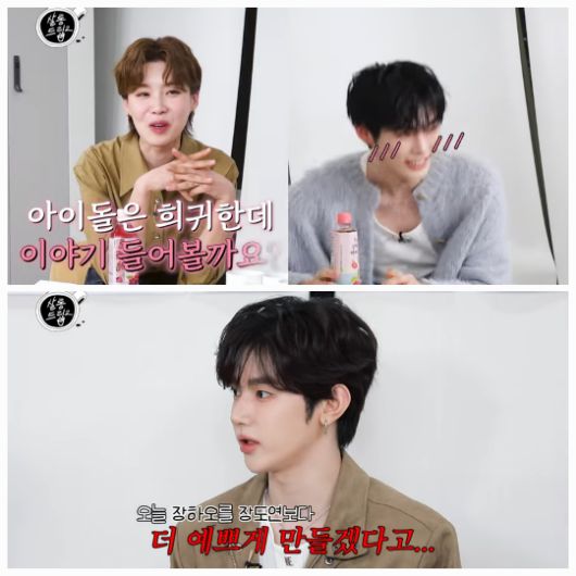 16살 나이 차를 뛰어넘은 깜짝 고백에 장도연은 당황하면서도 설렘 가득한 반응을 보였다..사진=유튜브채널 ‘TEO’