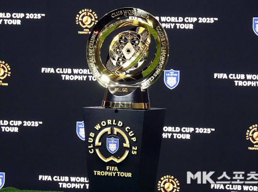 2025 클럽 월드컵 우승 트로피. 사진=이근승 기자