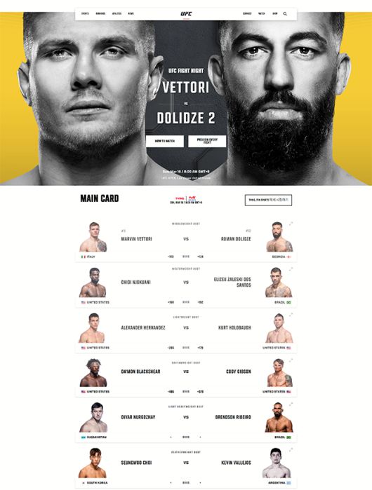 최승우 경기 등 UFC on ESPN+ 112 Main card 한국어 생방송은 3월16일 오전 8시부터 tvN SPORTS와 OTT 서비스 TVING에서 시청하면 된다.