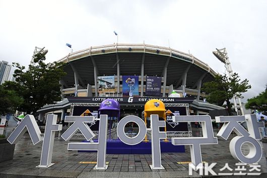 매일경제
