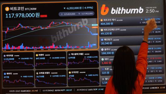 서울 서초구 빗썸 투자자보호센터에 비트코인 시황이 표시되고 있다. 위 사진은 본 기사와 직접적 관련 없음.