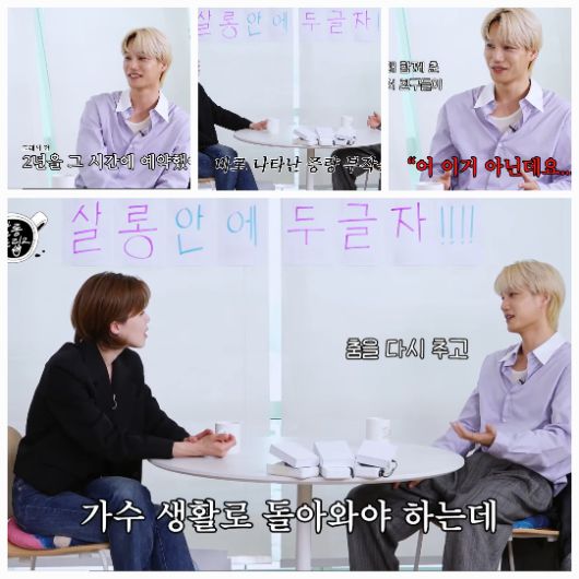 카이는 장도연과의 인터뷰에서 군 복무 중 벌크업된 체중을 솔직하게 털어놨다.사진=유튜브 채널 ‘살롱드립 시즌2’