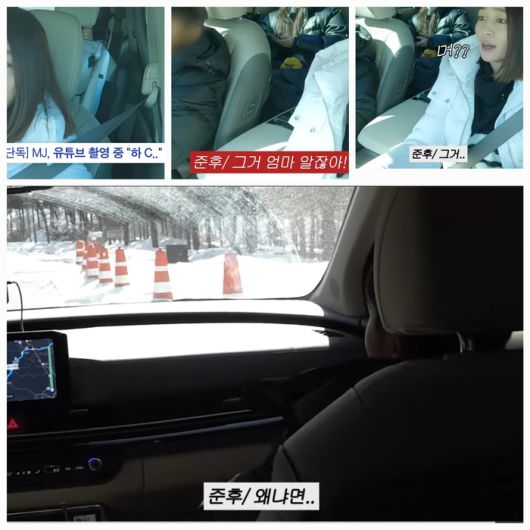 영상 속 준후 군은 이름, 집주소는 물론 유튜브 알고리즘까지 줄줄 꿰는 ‘10살의 관찰력’을 드러내며 팬들의 미소를 유도했다.사진=유튜브 채널 ‘이민정 MJ’