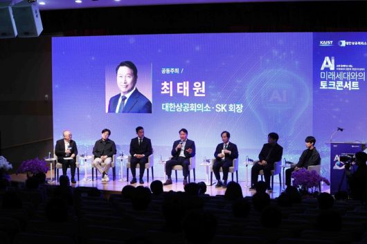 2일 대전 KAIST 캠퍼스에서 열린 ‘AI 미래세대와의 토크콘서트’에서 최태원 대한상공회의소 회장(SK 회장)이 새로운 기업가정신에 대해 이야기하고 있다. 이날 행사에서는 이광형  KAIST 총장(오른쪽 셋째)과 4인의  KAIST 출신 청년창업가들이 최 회장과 열띤 토론을 벌였다. [카이스트]