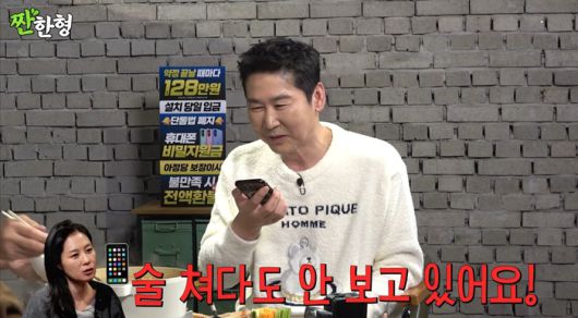 문소리가 신동엽에게 웃음 반, 진심 반의 ‘금주 반성문’을 전했다.사진=유튜브 채널 ‘짠한형 신동엽’