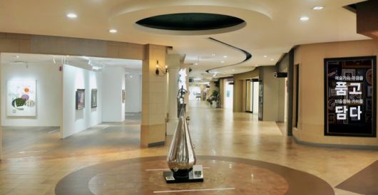 사진 = 엠아트센터