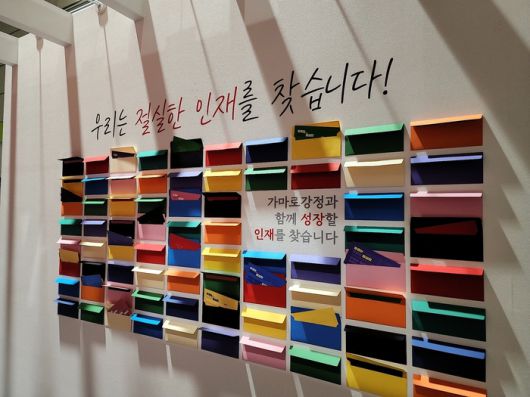 프랜차이즈 창업박람회 전시장에서 가마로강정이 해외 진출을 함께 추진할 수 있는 인재를 찾고 있다고 전시하고 있다.