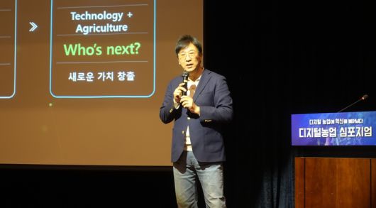 10일 서울 양재동 aT센터에서 열린 ‘디지털농업 심포지엄’에서 민승규 세종대 석좌교수가 주제발표를 하고 있다.