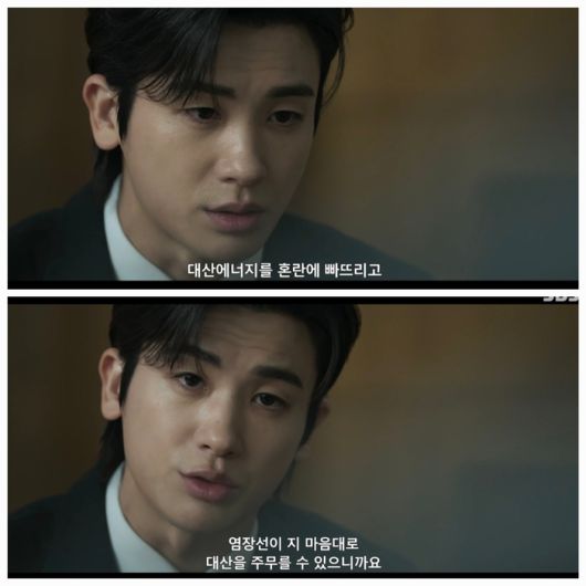 ‘보물섬’에서는 서동주(박형식 분)가 대산에너지 대표이사 자리를 직접 요구하는 장면이 그려졌다.사진=SBS ‘보물섬’ 캡처