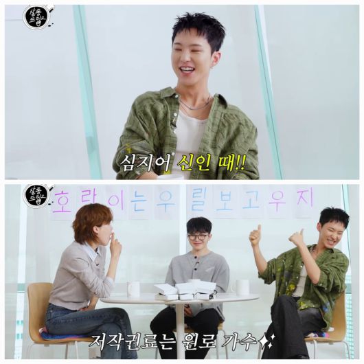 호시는 우지와 유닛을 결성한 배경을 설명하며 “둘이 언젠간 하겠지 했는데, 마침 시기가 딱 맞았다”고 전했다. 사진=유튜브채널 ‘테오’