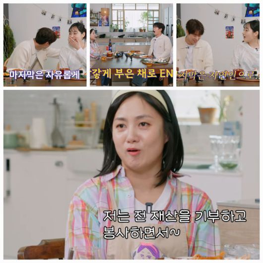 ‘나래식’은 박나래 특유의 직설적이면서도 따뜻한 진행 방식으로 다양한 게스트와의 호흡을 이어가며, 시청자들에게 색다른 웃음과 공감을 선사하고 있다.사진=유튜브 채널 ‘나래식’