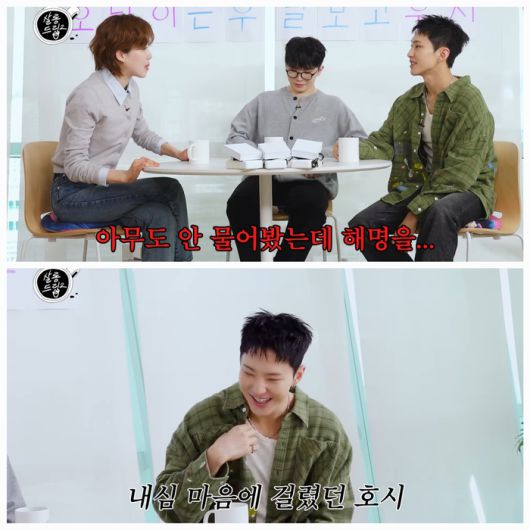 세븐틴 유닛 호시와 우지가 게스트로 출연해 유쾌한 케미를 선보였다.사진=웹예능 ‘살롱드립2’