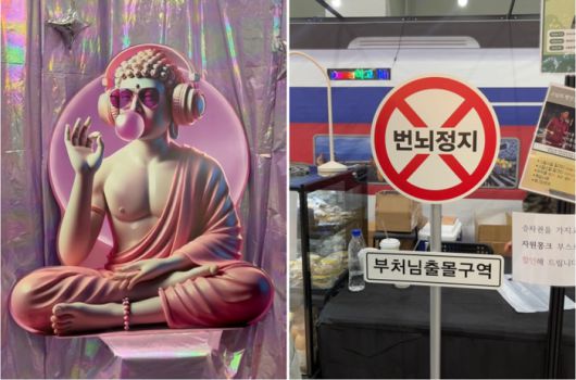 재밌게 꾸며둔 국제불교박람회 부스/사진=김지은 여행+ 기자