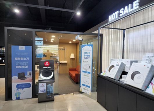 로보락이 입점한 한 가전 양판점 <사진 로보락>