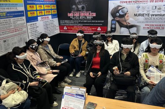 안구건조증 치료 기기 체험 부스/사진=김지은 여행+ 기자