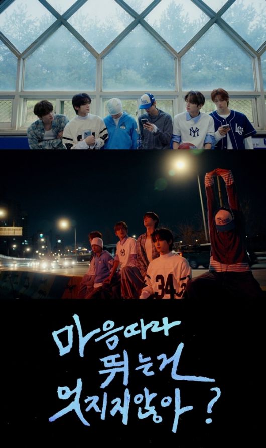 뮤직비디오 티저가 17일 오후 10시 하이브 레이블즈 공식 유튜브 채널에 공개됐다.