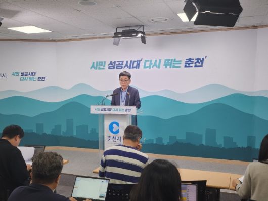 사진=춘천시 제공