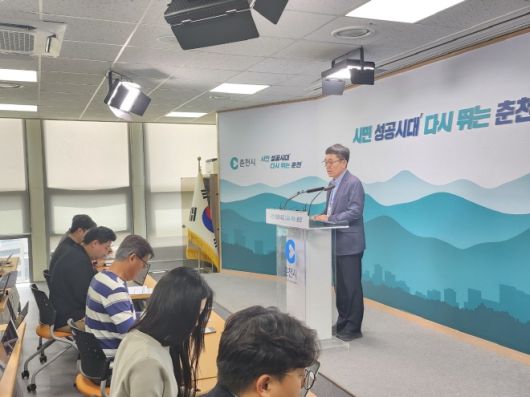 사진=춘천시 제공