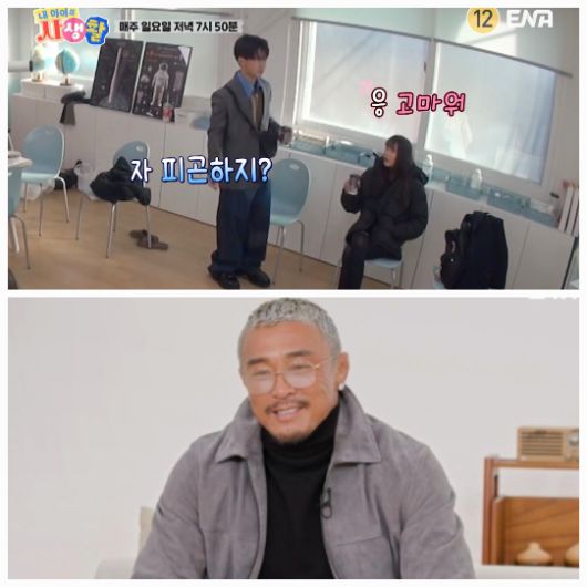 어린 시절을 함께 공유해 온 두 사람 사이에 쌓인 감정의 깊이가, 이번 방송을 통해 조금 더 선명하게 드러날 전망이다.사진=ENA제공