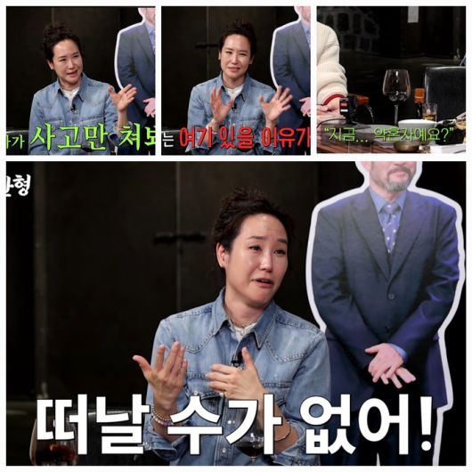 ‘여자 문제만 걸려봐라’며 단호하게 선을 그었던 강주은의 뚝심 넘치는 발언은 많은 이들의 공감을 얻었다.사진=유튜브채널 ‘짠한형 신동엽’