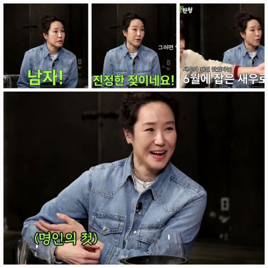 강주은은 과거 홈쇼핑 생방송에서 벌어진 아찔한 사고를 털어놨다.사진=유튜브채널 ‘짠한형’