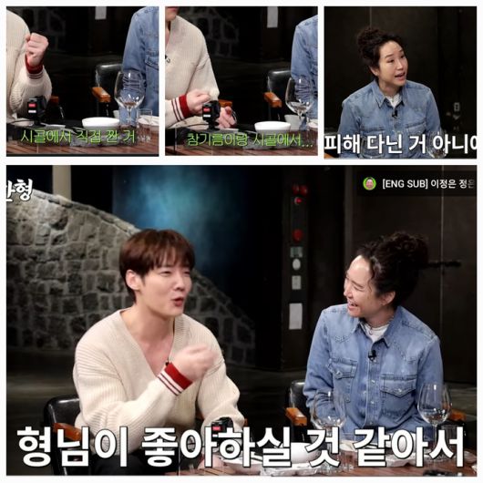 최진혁은 최민수와의 특별한 인연도 공개했다. 사진=유튜브채널 ‘짠한형’