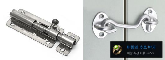 오도시(왼쪽)과 아오리링(오른쪽)과 바람의 수호 반지. 이름은 낯설어도 보는 순간 “아 이거” 소리가 절로 나오는 익숙한 물건이다. 바람의 수호 반지는 ‘리니지2M’에 등장하는 아이템으로 바람 속성 저항을 45% 올려준다. [사진 출처=철물본가·라이프사이클·엔씨소프트]