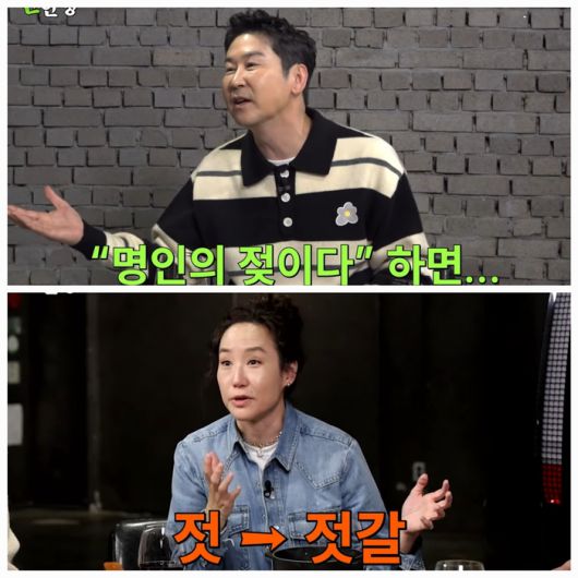 강주은 특유의 솔직함과 신동엽의 재치 넘치는 멘트가 어우러져, 현장을 웃음바다로 만들었다.사진=유튜브채널 ‘짠한형’