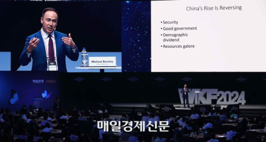 지난해 9월 매일경제 주최 세계지식포럼에서 연사로 초청돼 뜨거운 관심을 일으켰던 마이클 베클리 미 터프츠대 교수의 발표 모습. <사진=매경DB>