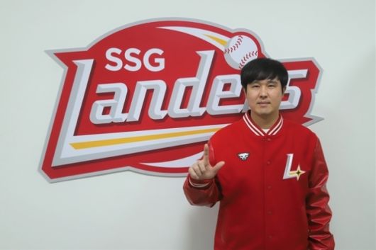 사진=SSG 랜더스
