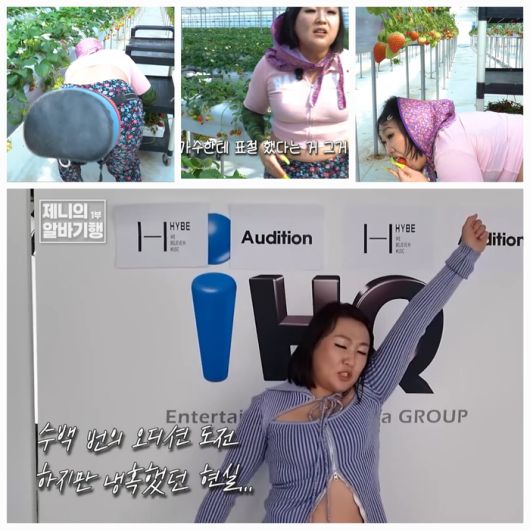 ‘교포소녀 제니 씨의 오랜만에 전하는 한국살이 근황’ 에피소드가 공개됐다.사진=유튜브채널 ‘핫이슈지’