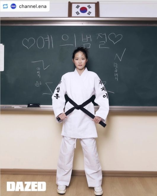 야노 시호가 22일 SNS에 딸 추사랑의 유도복을 입은 모습을 공개했다. 사진=데이즈드, ENA