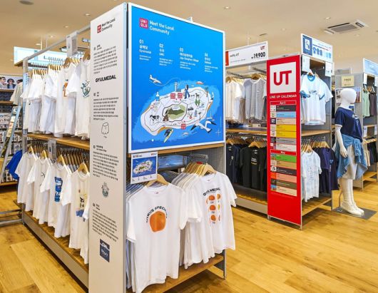 제주 로컬 브랜드와 협업한 ‘유티미!(UTme!) 티셔츠