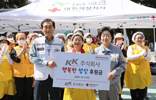 박윤경 케이케이 대표(왼쪽 셋째)가 대한적십자사에 무료급식 후원금을 전달하고 기념 촬영을 하고 있다. 지난해 10월 2일 박 대표는 대구 달서구 두류공원에서 취약계층 노인 1000여 명을 대상으로 한 무료급식 봉사활동에 참여했다. 사진 왼쪽부터 박명수 적십자 대구지사 회장, 강은숙 적십자봉사회 달서구협의회 부회장, 박 대표. [적십자]