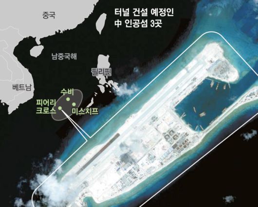중국군이 남중국해 스프래틀리 군도 피어리크로스 암초에 건설한 인공섬의 모습. 활주로 등 각종 군사시설이 들어서 있다.