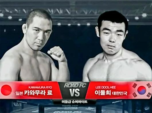 2013년 6월 강원특별자치도 원주치악체육관 로드FC 12 가와무라 료 vs 이둘희 생중계 화면. 사진=세계격투스포츠협회