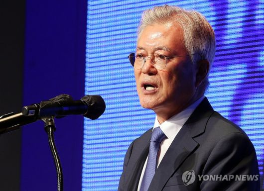 문재인 전 대통령. 연합뉴스.