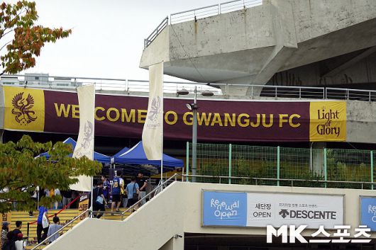 광주월드컵경기장. 사진=이근승 기자