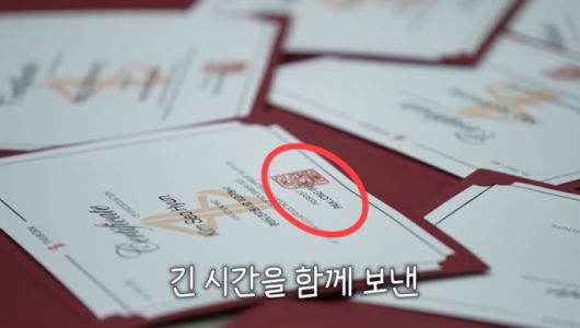 2023 충남 청년도전 지원사업 참여자들에게 지급된 문제의 수료증. 하단에 백종원 대표의 이름이 표기돼있다. [사진 = 더본외식산업개발원 유튜브]